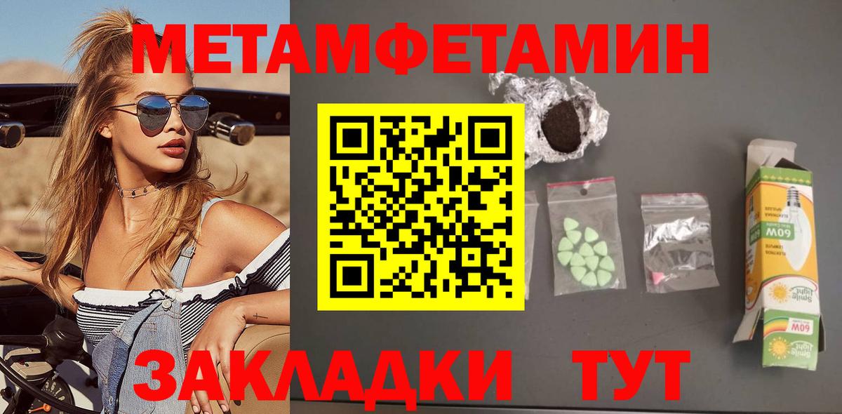 Амфетамин VHQ Чита