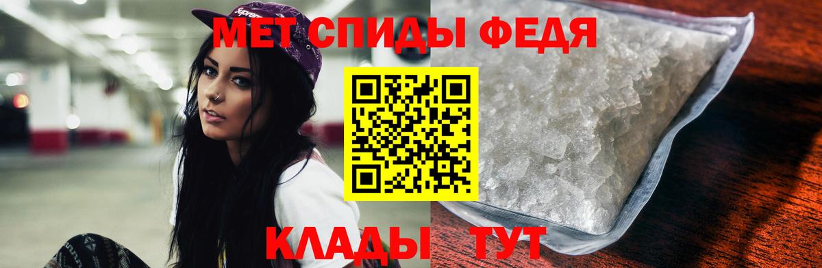 АМФ  Вход с VPN  Чита  АМФ Розовый 