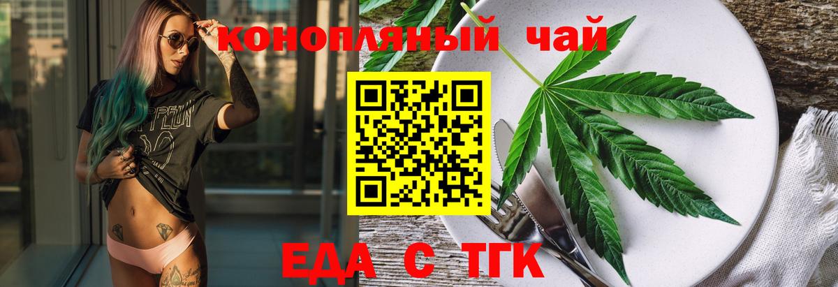Чита  Canna-Cookies конопля  Вход с VPN 