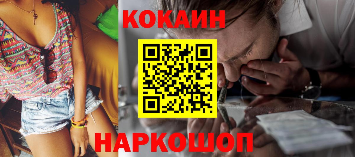 КОКАИН 98%  Кокаин 98%  Вход с VPN  Чита 