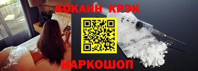гидропоника Ливны