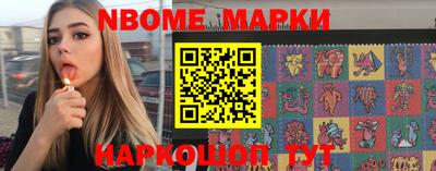 2c-b Ликино-Дулёво