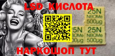 шишки Бугуруслан