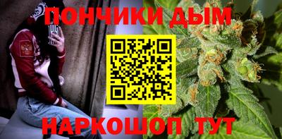 мдма Бузулук