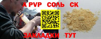 мдма Бузулук