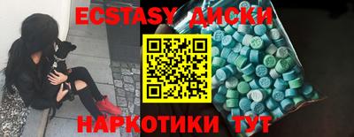 мдма Бузулук