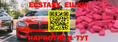 шишки Бугуруслан