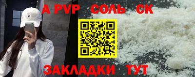 герыч Лесосибирск