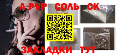 шишки Бугуруслан