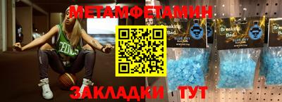 мдма Будённовск