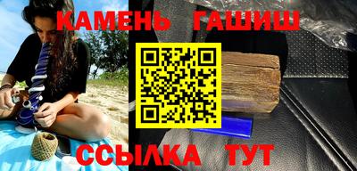 шишки Бугуруслан
