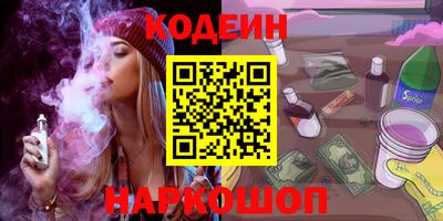 герыч Лесосибирск