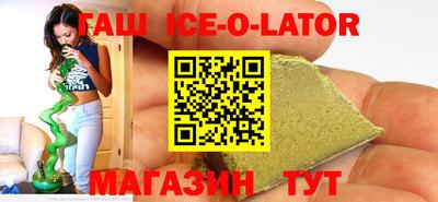 шишки Бугуруслан