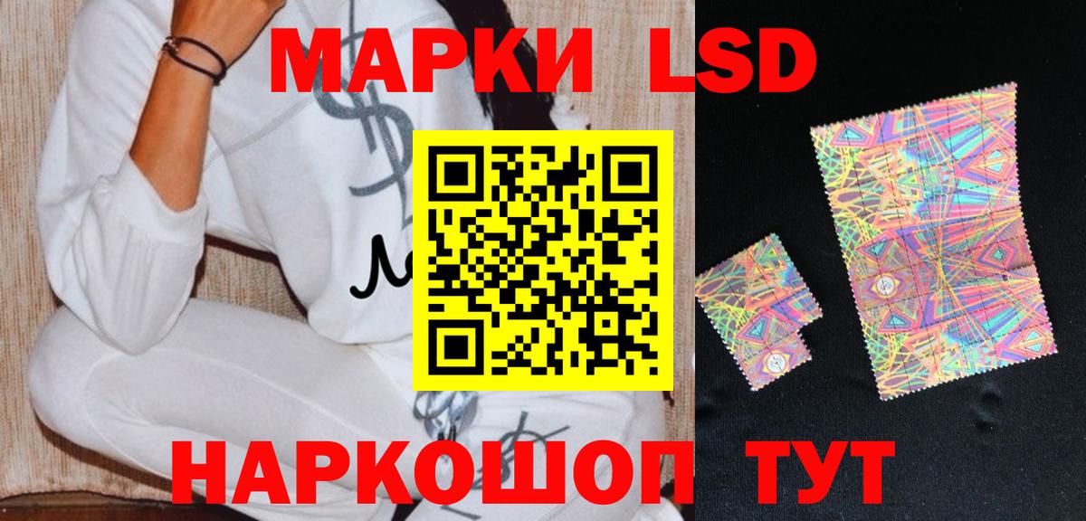Чита  ЛСД экстази кислота  Вход с VPN  LSD-25 экстази ecstasy 