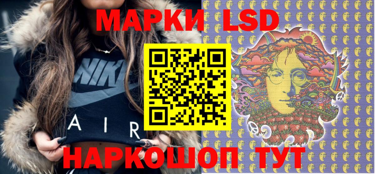 Чита  Марки N-bome 1,5мг  Марки NBOMe  Вход с VPN 