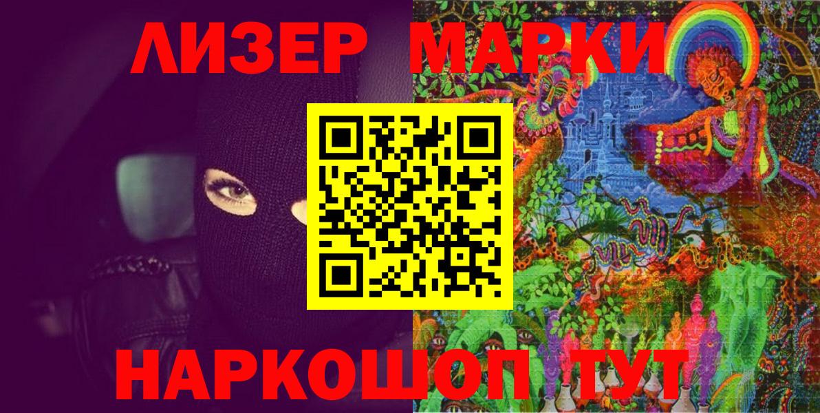 Бошки Шишки  Чита  Меф   Alpha PVP СК   Вход с VPN  MDMA  ГАШ  Кокаин 