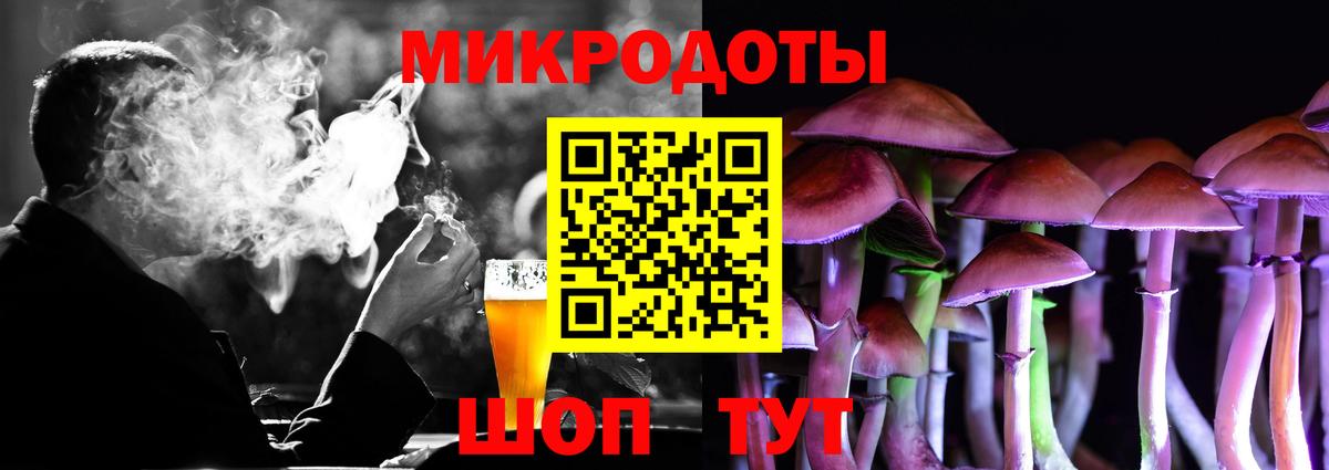 Чита  Псилоцибиновые грибы Cubensis  Галлюциногенные грибы Magic Shrooms  Вход с VPN 
