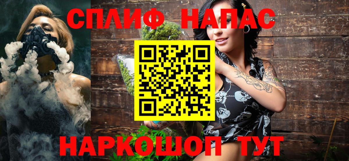 Каннабис гибрид  Вход с VPN  Конопля OG Kush  Бошки Шишки MAZAR  Шишки марихуана VHQ  Чита 